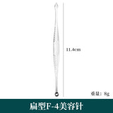 Pimple Extraction Tool Set for Beauty Salons