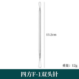 Pimple Extraction Tool Set for Beauty Salons
