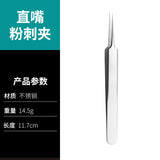 Pimple Extraction Tool Set for Beauty Salons