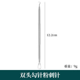Pimple Extraction Tool Set for Beauty Salons