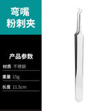 Pimple Extraction Tool Set for Beauty Salons