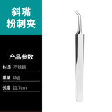 Oblique mouth clip