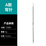 Circle curved needle Type A